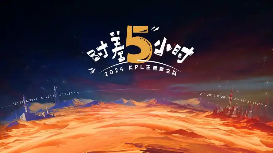 鱿鱼游戏 生存挑战