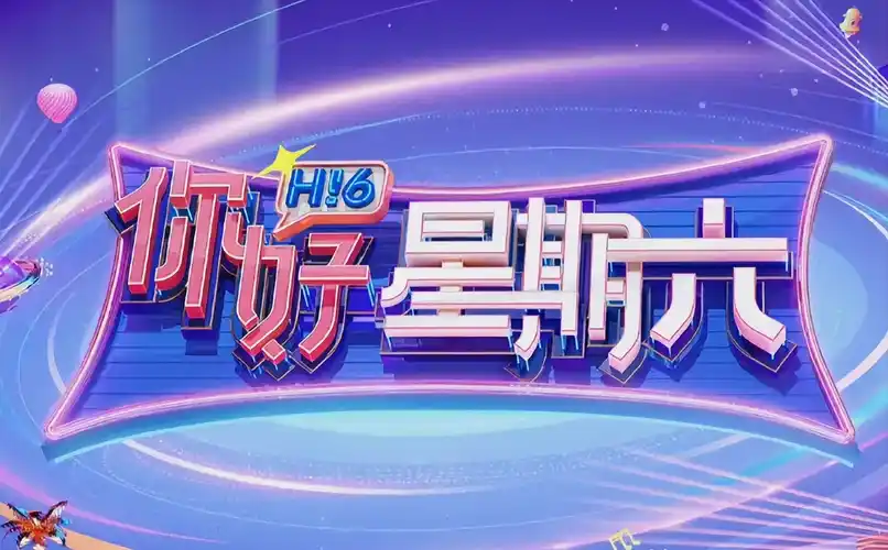 未生 职场生存指南